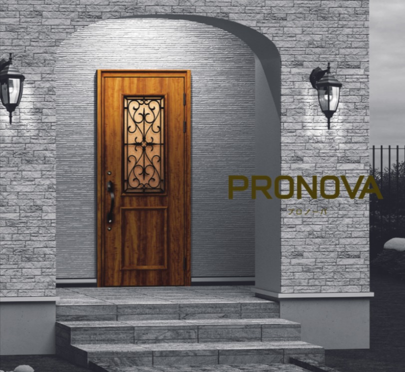 三協アルミ【プロノーバ/PRONOVA】高断熱玄関ドア